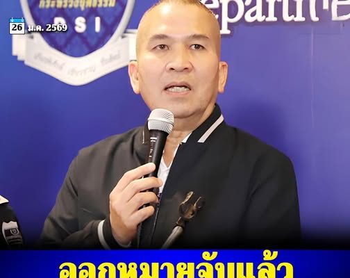 สะเทือนวงการ! ออกหมายจับ 2 นักการเมือง พัวพันสแกมเมอร์-เว็บพนัน ล่าสุดหนีออกนอกประเทศแล้วหนึ่ง