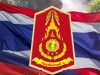 กองทัพภาคที่ 2 ประกาศขอความร่วมมือคนไทย งด-ห้าม เนื้อหาที่เสี่ยง