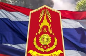 กองทัพภาคที่ 2 ประกาศขอความร่วมมือคนไทย งด-ห้าม เนื้อหาที่เสี่ยง