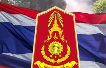 กองทัพภาคที่ 2 ประกาศขอความร่วมมือคนไทย งด-ห้าม เนื้อหาที่เสี่ยง