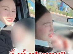 คุณแม่สุดสตรอง ทำคลอดตัวเองบนรถ สายสะดือยังไม่ได้ตัด ชาวเน็ตแห่ถามเลขทะเบียน