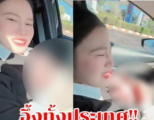 คุณแม่สุดสตรอง ทำคลอดตัวเองบนรถ สายสะดือยังไม่ได้ตัด ชาวเน็ตแห่ถามเลขทะเบียน