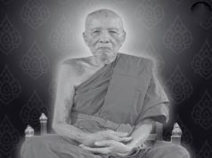 อาลัย สิ้น “หลวงพ่อทองสุข” พระเกจิดังราชบุรี มรณภาพ สิริอายุมงคล