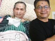 ลูกสาว เผยอาการล่าสุด “เด๋อ ดอกสะเดา” ถึงกับส่งกำลังใจสู้มาก