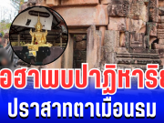 คนไทยฮือฮา! พบปาฏิหาริย์ที่ปราสาทตาเมือนธม หลังการปะทะกับกัมพูชา
