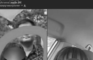 เปิดรายชื่อ 2 ครูเสียชีวิตสลด จากไปกะทันหัน จากน้ำมือคนใกล้ตัว