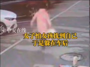 แม่ซ่อนตัวหวังให้ลูกไม่ตาม! สุดท้ายด.ญ.ร้องไห้ ล้มลงเสียชีวิตกลางถนน