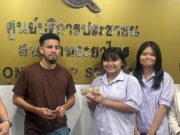 เปิดใจ2เด็กไทยทำดีเก็บเงินคืนเจ้าของ ได้ทุนเชิดชูคนดีของสังคม