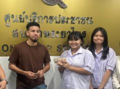 เปิดใจ2เด็กไทยทำดีเก็บเงินคืนเจ้าของ ได้ทุนเชิดชูคนดีของสังคม