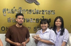 เปิดใจ2เด็กไทยทำดีเก็บเงินคืนเจ้าของ ได้ทุนเชิดชูคนดีของสังคม