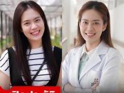 ภาพล่าสุด นิ้ง กุลสตรี ทำแฟนคลับตะลึง คอมเมนต์เพียบ