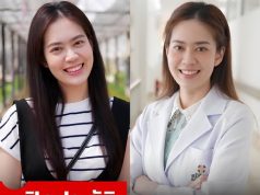 ภาพล่าสุด นิ้ง กุลสตรี ทำแฟนคลับตะลึง คอมเมนต์เพียบ