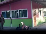 ทหารเสนารักษ์ กลับจากรับใช้ชาติที่ช่องอานม้า ถูกอดีตตำรวจบุกใช้มีดแทงเสียชีวิต