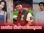 นิกกี้ ตอบชัด ประเด็นเปียโน-ปั้นจั่น ลือซุ่มคบหากัน ลั่นเป็นสิทธิ์ของน้อง