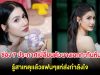เกิดอะไรขึ้น ช่อง 7 ประกาศเปลี่ยนตัวนางเอกกะทันหัน รู้สาเหตุเเล้วแฟนๆแห่ส่งกำลังใจ
