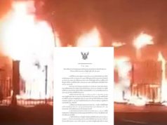 “นราธิวาส” ประกาศเคอร์ฟิว ห้ามออกนอกเคหะสถาน21.00-05.00 น.