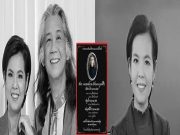 วงการเศร้า อดีตพิธีกรช่อง 7 สูญเสียคู่ชีวิตอย่างกะทันหัน ด้วยสิริอายุ 66 ปี