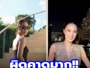 เจ็บแต่ไม่จม เพลง ชนม์ทิดา สอนวิธี Move On จากการถูกนอกใจ