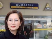 ประกันสังคมร้อนฉ่า ตรีนุช สั่งสอบด่วน งบ 12 ล้านปรับปรุงโรงอาหาร