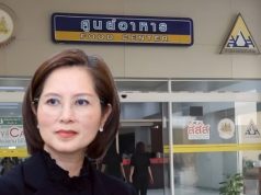 ประกันสังคมร้อนฉ่า ตรีนุช สั่งสอบด่วน งบ 12 ล้านปรับปรุงโรงอาหาร