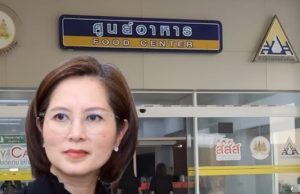 ประกันสังคมร้อนฉ่า ตรีนุช สั่งสอบด่วน งบ 12 ล้านปรับปรุงโรงอาหาร