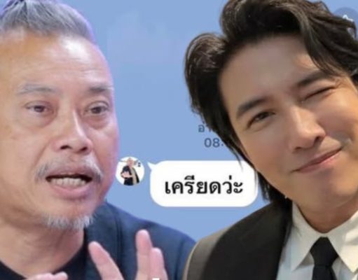 หนุ่ม กรรชัย ทักหา ป๋อง กพล ทันที หลังเกิดเรื่อง FC กดไลก์เป็นแสน