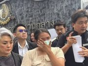 ท้าวแชร์สาวแสบ ล้มวงแชร์เชิด 4 ล้าน ก่อนโผล่ช่วยพรรคดังหาเสียง