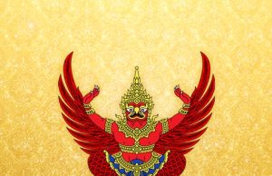 ราชกิจจาฯ ออกประกาศ ให้สถานศึกษารับ เด็กต่างด้าว-ไม่มีทะเบียนราษฎร์-ไม่มีสัญชาติไทย เข้าเรียนในไทยได้