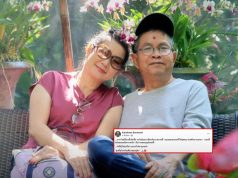เกิดอะไรขึ้น ปู กนกวรรณ ลั่นโพสต์ถือว่าหมดบุญกัน เตรียมขอวีซ่าไปหาลูกสาว หลังเด๋อ ดอกสะเดาป่วย