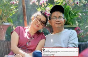 เกิดอะไรขึ้น ปู กนกวรรณ ลั่นโพสต์ถือว่าหมดบุญกัน เตรียมขอวีซ่าไปหาลูกสาว หลังเด๋อ ดอกสะเดาป่วย