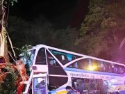 เปิดรายชื่อ 18 ผู้เสียชีวิต หลังเหยื่อดับเพิ่มอีก 1 รถทัวร์ดูงานบึงกาฬพลิกคว่ำ ที่เขาศาลปู่โทน บาดเจ็บรวม 32 ราย