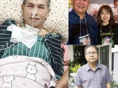 ลูกสาว เผยอาการล่าสุด เด๋อ ดอกสะเดา ถึงกับส่งกำลังใจสู้มาก