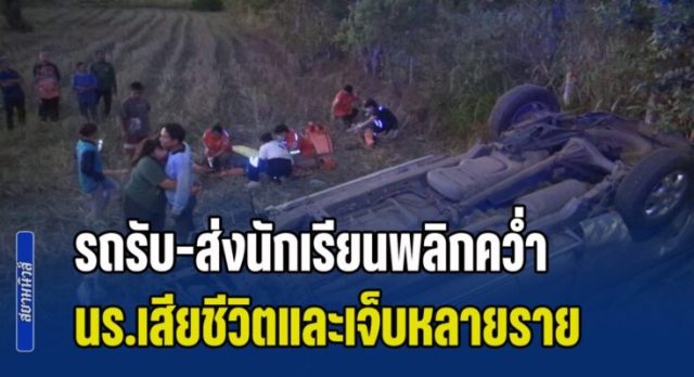 Capture-180-735x400-1