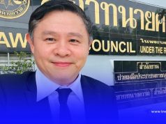 “ทนายแก้ว” ยอมรับแล้วเรื่องภาพหลุด เพจดังประกาศยุติการแฉ