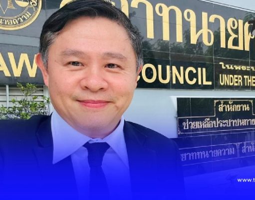 “ทนายแก้ว” ยอมรับแล้วเรื่องภาพหลุด เพจดังประกาศยุติการแฉ