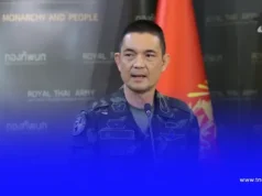 ข่าวด่วน!! ประกาสด่วน!! ประกาศลาออก :