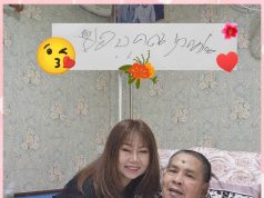 ลูกสาว เปิดจดหมาย ภาพล่าสุด เด๋อ ดอกสะเดา ย้ำกตัญญูสำคัญที่สุด ไม่ทอดทิ้งพ่อ