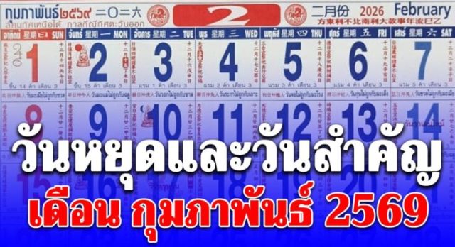 ฉันแค่ต้องการ w!sh วันนี้เป็นวันเกิดของฉัน 💔🎉 🎉❤️🙏