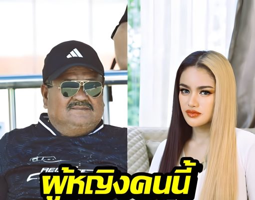 พิมรี่พาย ตัดสินใจแล้ว หลัง อ.สกล อำลา หมอนทองวิทยา