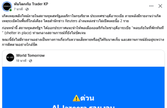 ด่วน! เกิดเหตุระเบิด-เพลิงไหม้ สถานทูตสหรัฐฯ ในซาอุฯ