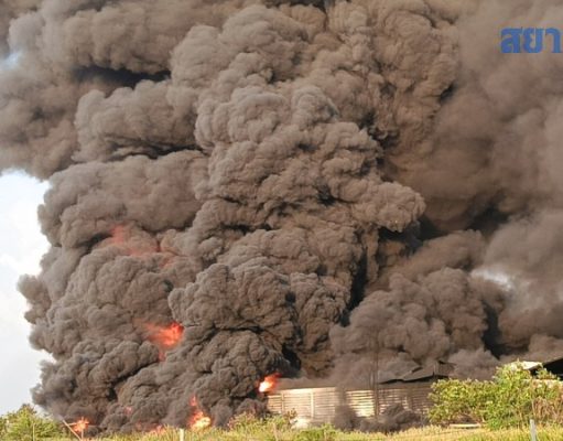 ด่วน! เกิดเหตุไฟไหม้โรงงานดังฉะเชิงเทรา ควันดำคลุ้งทั่วพื้นที่