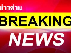 ด่วน!! ขอเส้นทางถนนพหลโยธิน นำส่ง ทหารบาดเจ็บจากเหตุปะทะชายแดนไทยกัมพูชา รักต่อที่ รพ.พระมงกุฏเกล้า