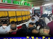 ราคาทองคำวันนี้ 5 มีนาคม 2569 ประกาศครั้งที่ 1