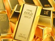 ราคาทองคำวันนี้ 7 มีนาคม 2569 ประกาศครั้งที่ 1