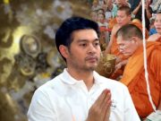 “ต๊อด ปิติ” เปิดชัดๆ เลขขันน้ำมนต์ “หลวงปู่ศิลา” พิธีบวงสรวงใหญ่