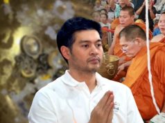 “ต๊อด ปิติ” เปิดชัดๆ เลขขันน้ำมนต์ “หลวงปู่ศิลา” พิธีบวงสรวงใหญ่