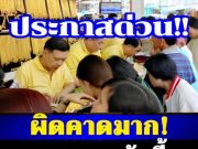 ราคาทองคำวันนี้ 15 มีนาคม 2569 ประกาศครั้งที่ 1…ดูเพิ่มเติม!!