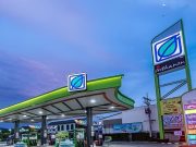 ประกาศแล้ว!! ราคาน้ำมันพรุ่งนี้ (21 มี.ค. 69)