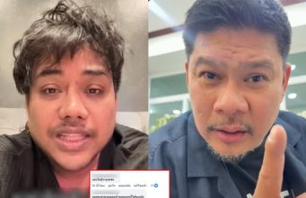 แป้งฝุ่น ถ่ายคอนเทนต์งานศพ เหน่ง เหม่งจ๋าย ขณะพระสวด นุ้ย เชิญยิ้มเบรกแรง