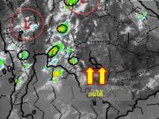 เปิดรายชื่อจังหวัด เจอฝนฟ้าคะนองพรุ่งนี้